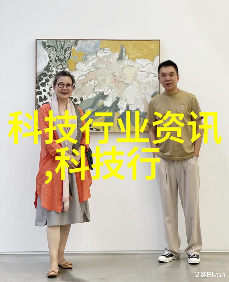 智能装备与系统就业岗位的未来趋势与职业发展路径