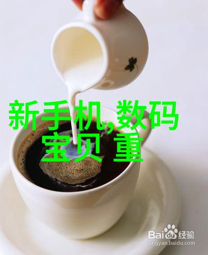 小型家用电器大集合从厨房到生活的智能小助手