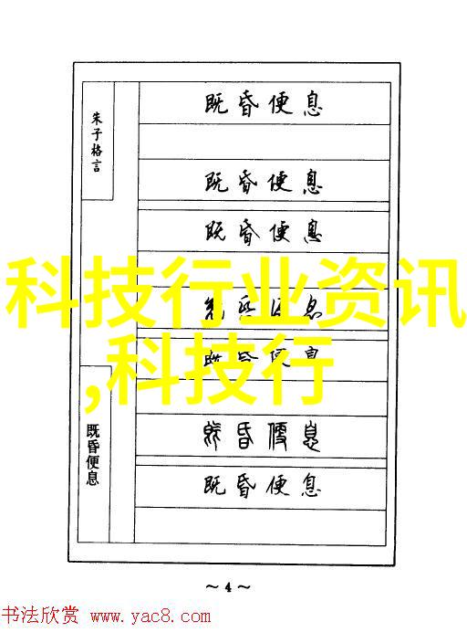 安徽水利水电职业技术学院专业我在这里的故事从基建到梦想工程师