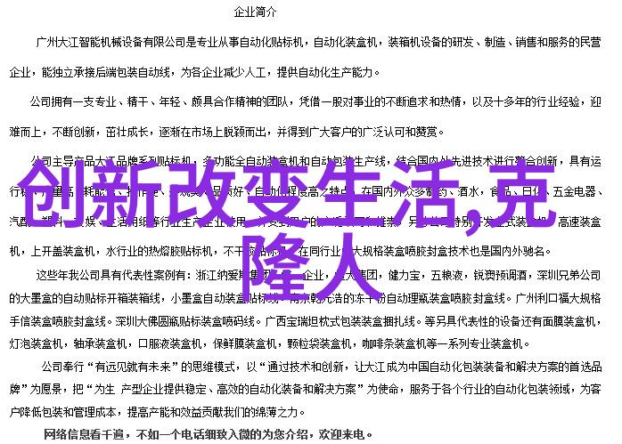 在南京财经大学的校园里隐藏着怎样的秘密和传奇