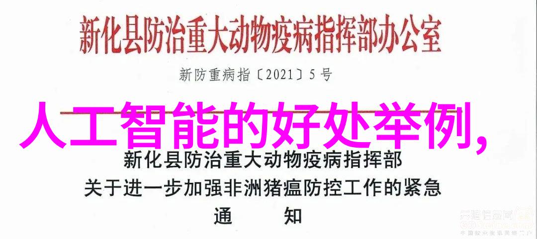 课间小秘密被老师抱到办公室的C视频事件