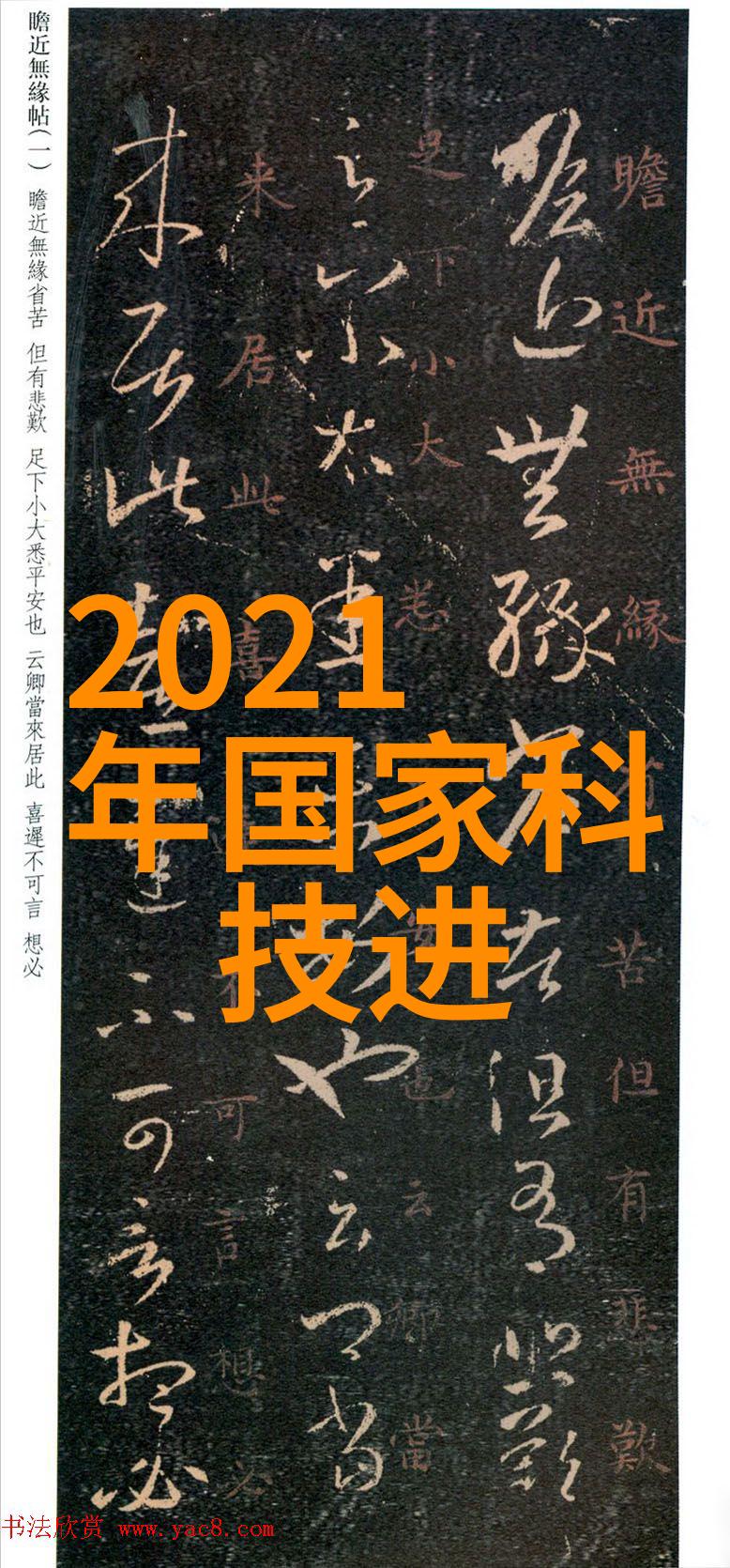 交通安全与智能控制-智慧引擎如何提升城市交通的安全性与效率