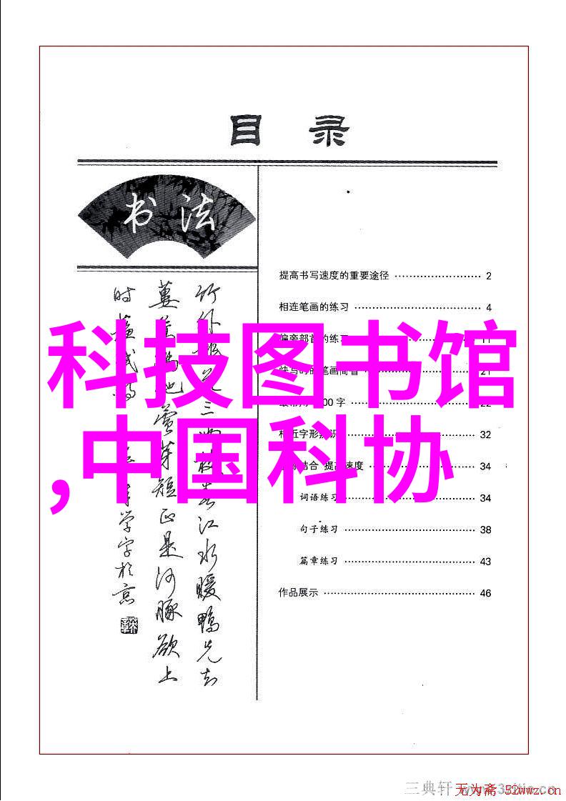 保暖衣物必备羽绒服防风裤和保暖帽的选择