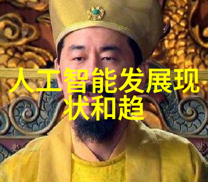 芯片的难度到底有多大技术奇迹背后的无形挑战