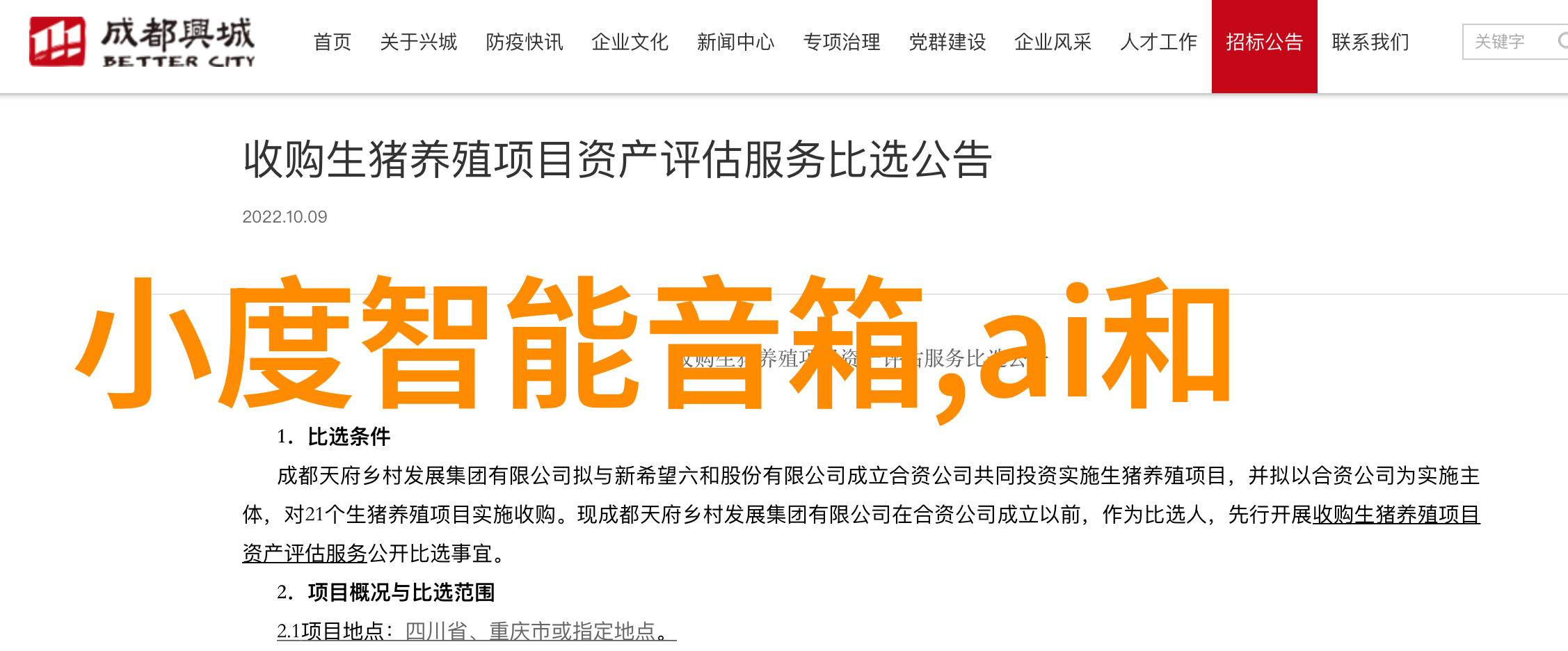 山东商业职业技术学院的未来之光致力于培养有情感共鸣的行业领袖