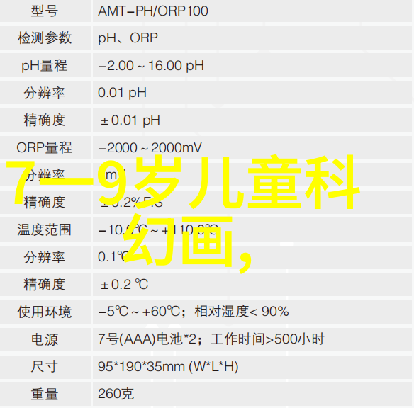 智能制造装备专业引领未来工厂的智慧创新者