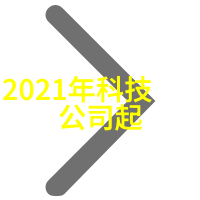 燃烧的秘密探索乙炔瓶中的奇思妙想