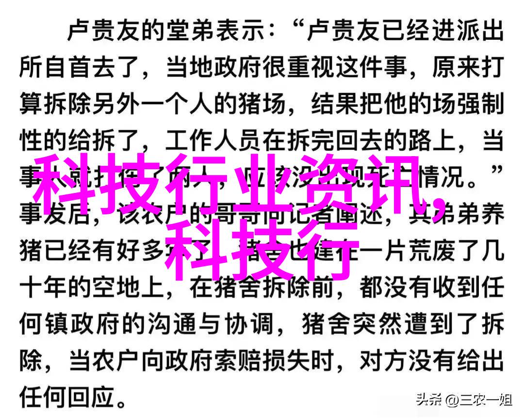 如何操作海尔冰箱智能温度控制