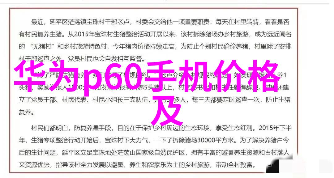 室内装修设计培训我要教你如何让自己的家变成最棒的避风港