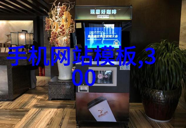 oppo手机新品元旦购机反问你还在等什么一加8 Pro直降1000元