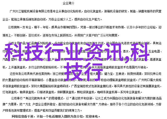 福建农业职业技术学院我在这里的故事从种子到硕果