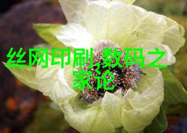 流体控制设备精准调节水力气动系统的关键技术