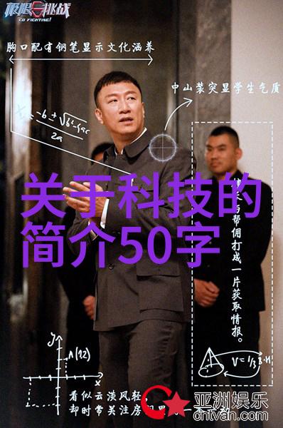 科技发展论文 - 智能革命技术创新如何塑造未来社会