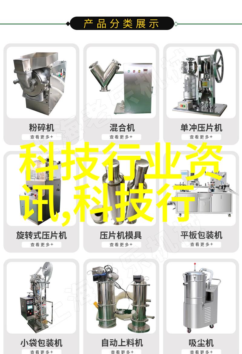 合肥职业技术学院-智慧工匠成长地探索合肥职院的技能培训与创新实践