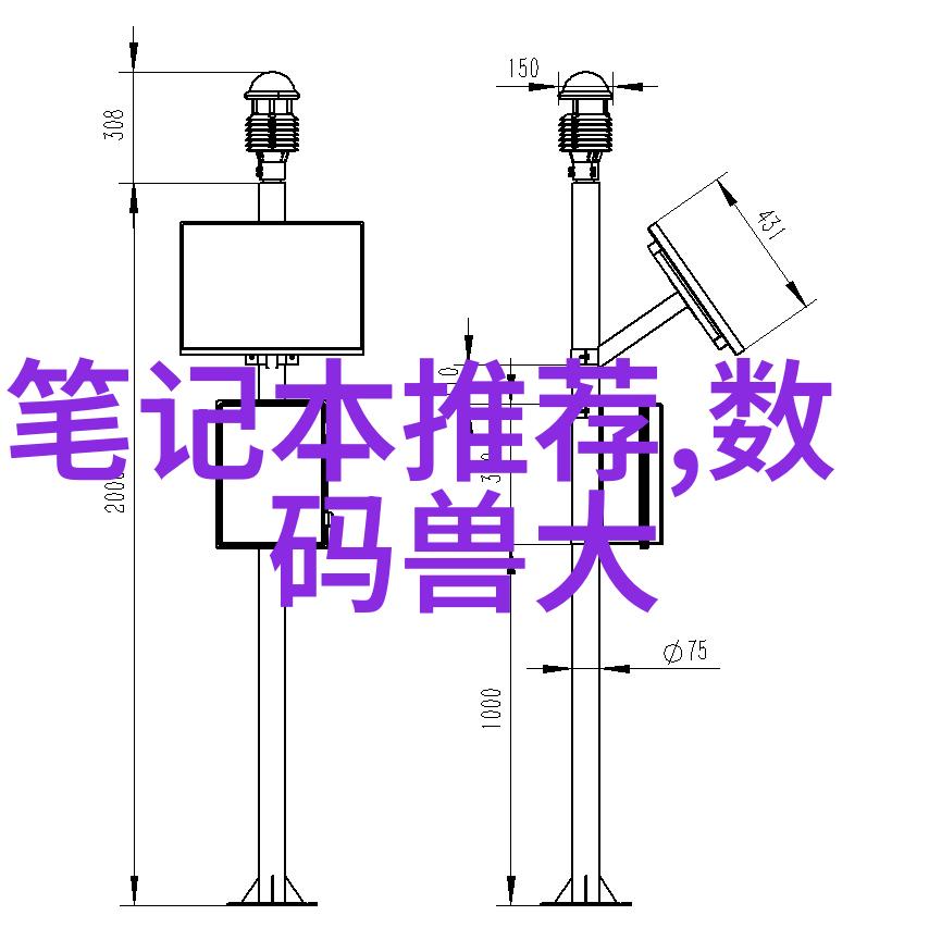 星闪技术我是如何用星闪技术让我的生活变得更加璀璨的