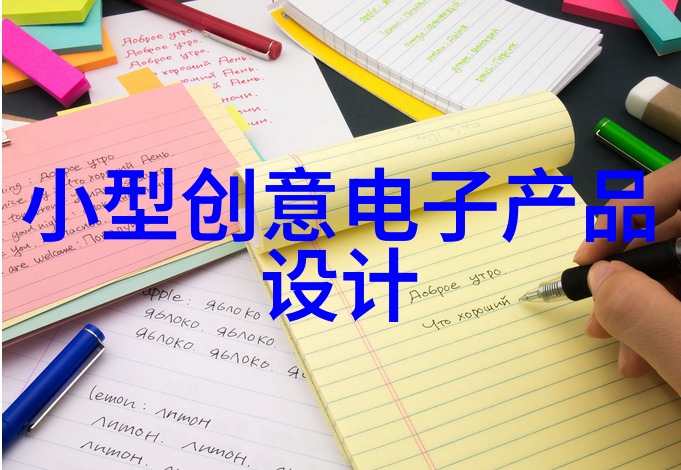 科技进步-中国创新风潮从5G到人工智能近年来我国的科技成果展现新纪元