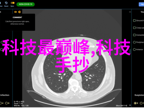 从角度看未来教育变革新一届学生将面临哪些不同的问题和机遇