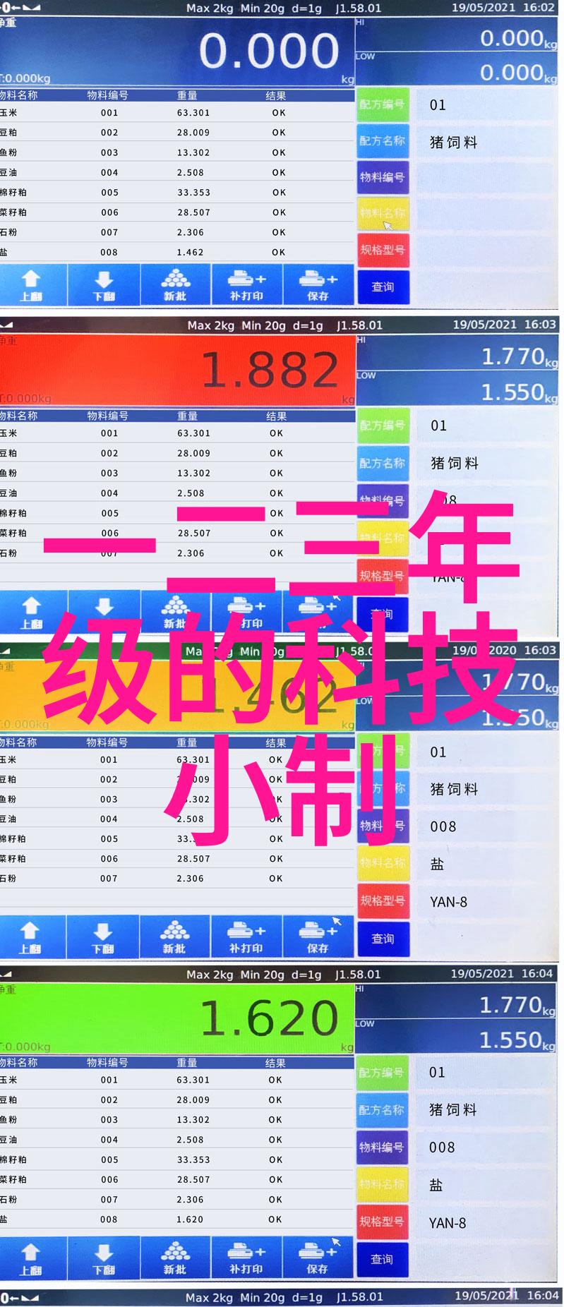 自动驾驶梦想启航2021年中国自动驾驶汽车研发最新动向分析