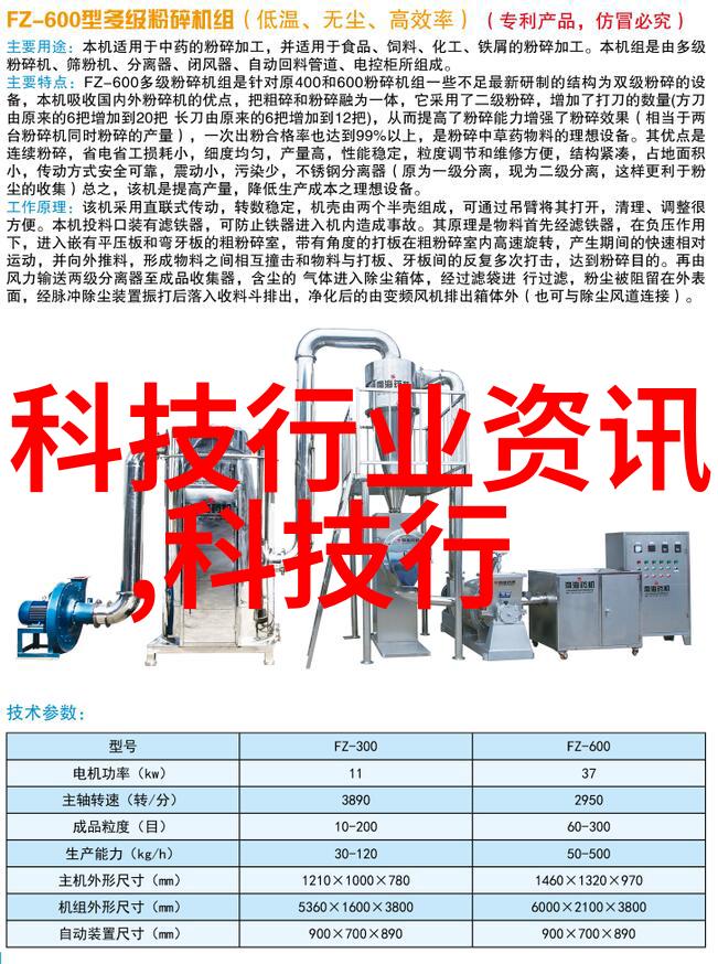 中国光子芯片上市公司-引领光子革命深度剖析中国光子芯片上市公司的创新与成长