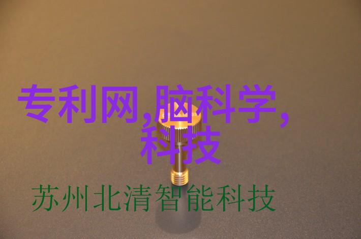 亲身体验探索华为全屋智能家居革命