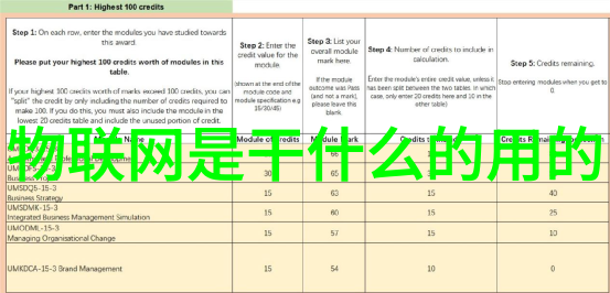 数字帝国光影交错的虚拟世界