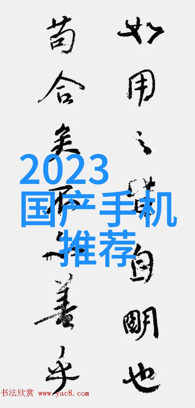 项目可行性报告范文模板我的小伙伴让我们一起探索成功之路