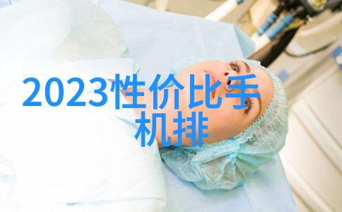 西南财经大学研究生院学术殿堂