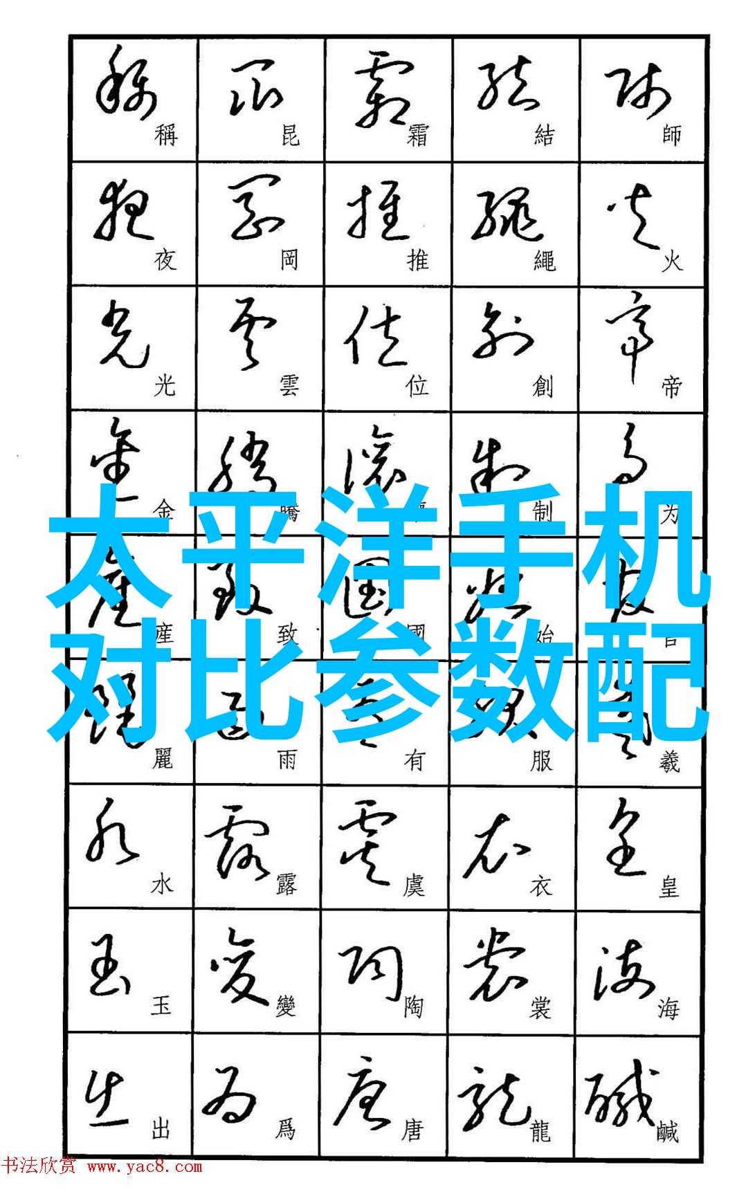 天津市政防水工程的新趋势与实践