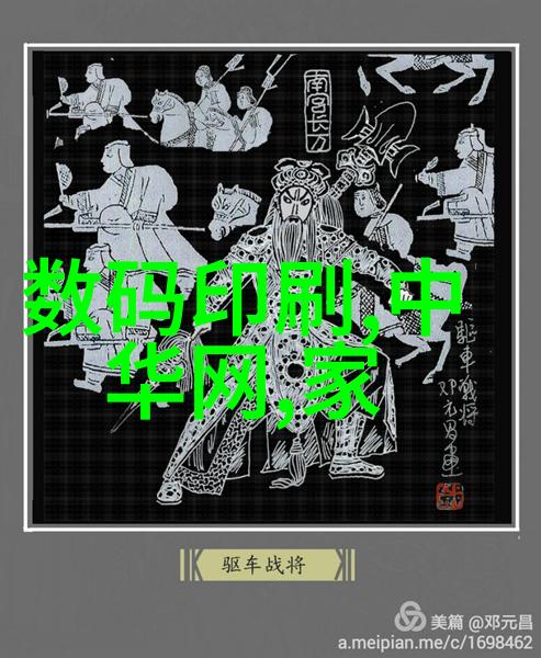 智慧迈向未来深圳无人驾驶亮相宝马探索固态电池新纪元