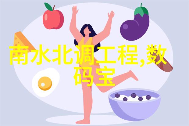 家电维修智能助手的到来