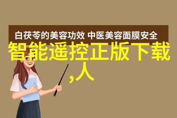 创新风潮最新一代智能手机新品发布会