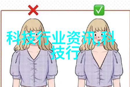 科技的力量让我们的生活更加精彩