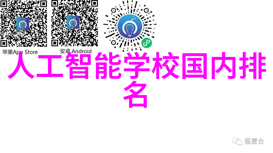 快捷学习一图流程快速理解主流专业照明设备配置方法