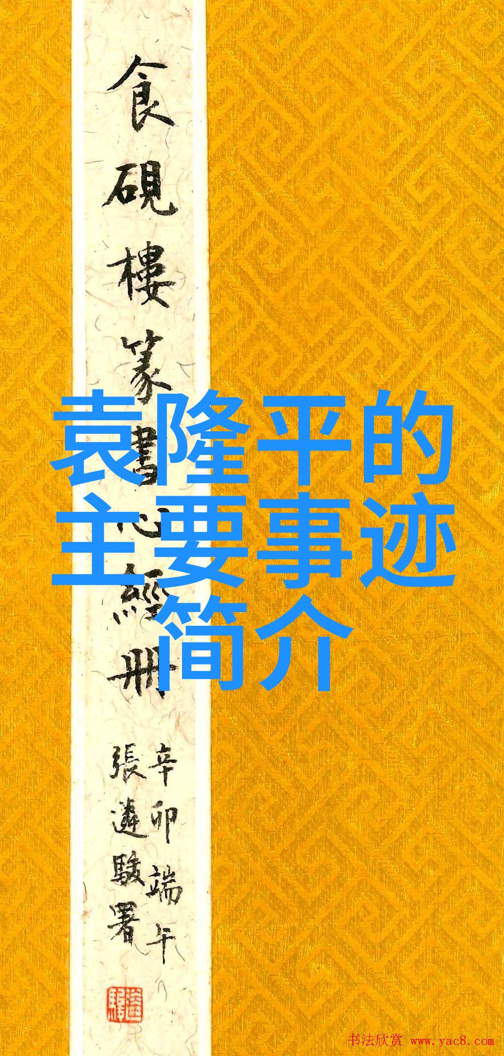 人工智能的多彩世界从机器学习到自然语言处理探索AI技术的具体内容