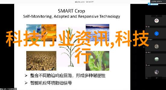 仪器仪表工作原理解析精确测量与自动控制的科技伙伴