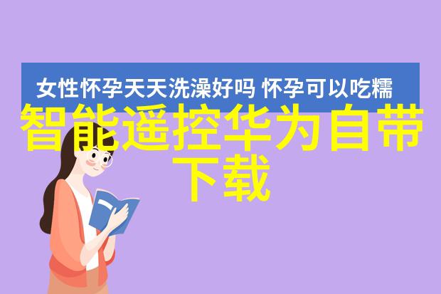 直播我亲眼见证的小米新品发布会