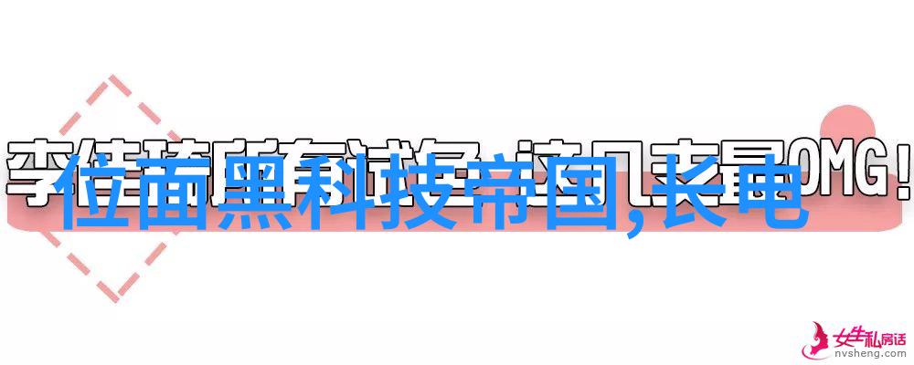 数据驱动生活用水水质检测价格路博LB-8000等比例水质自动采样器