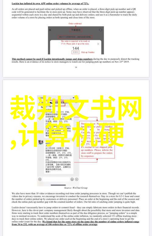 小米Note11轻触解锁未来手感