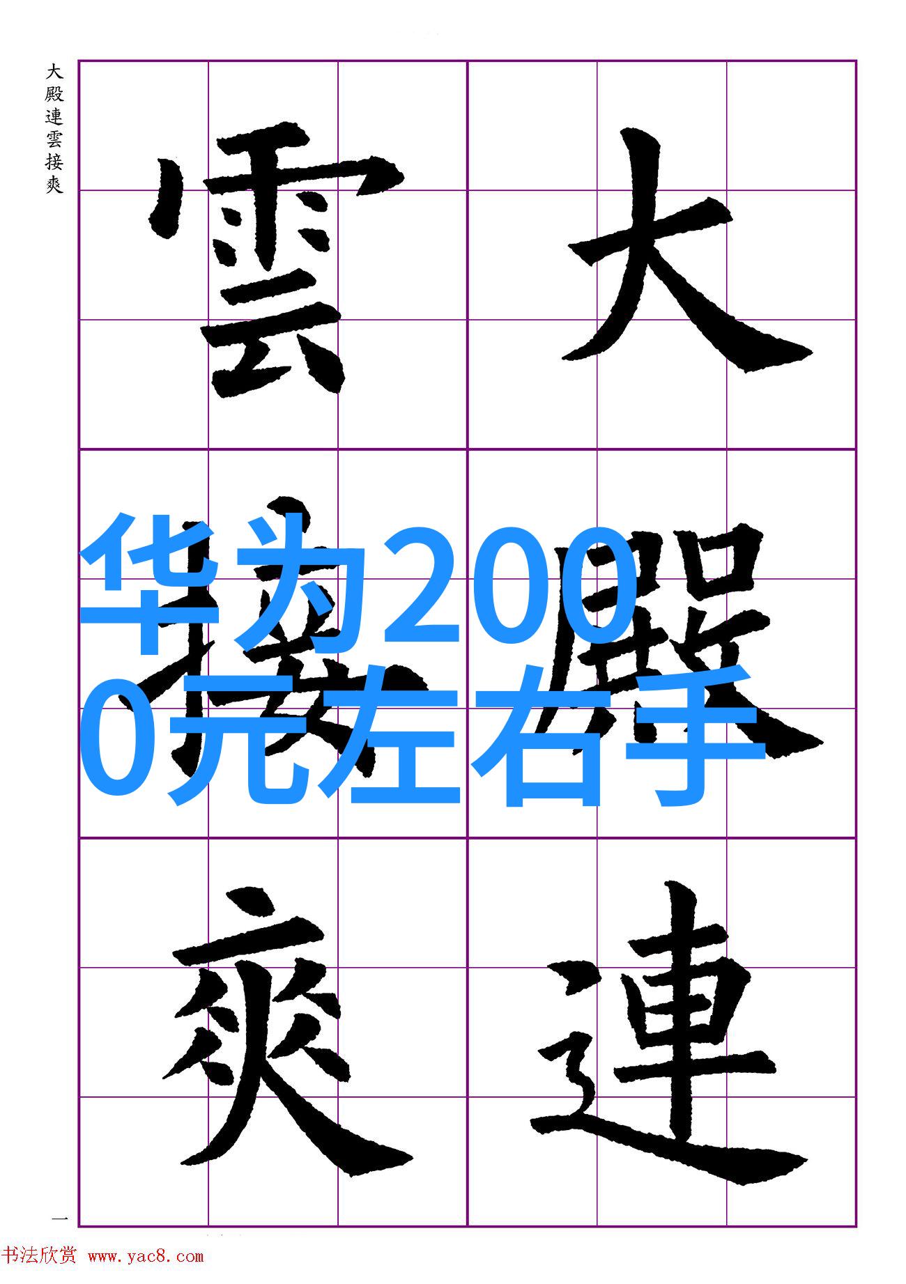 广东水利电力职业技术学院水电智慧的殿堂与创新之源