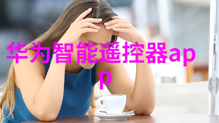 室内装修材料名称大全探索理想家居的秘密