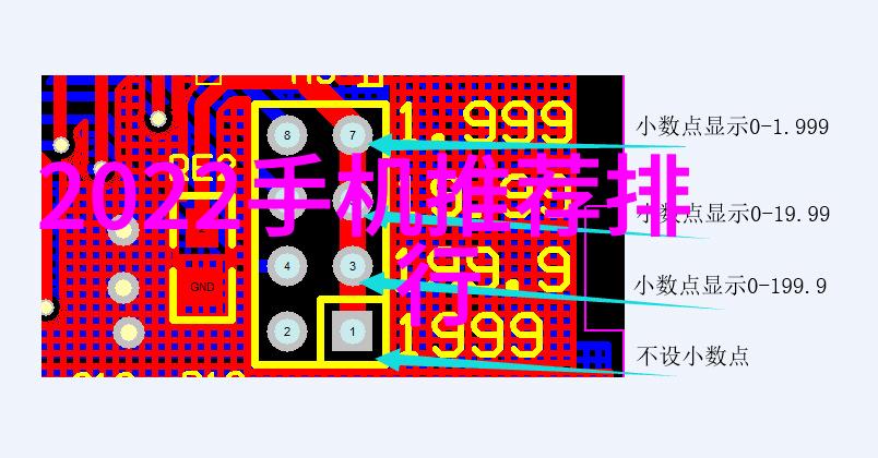 山东财经大学官网官方网站教育资源查询招生信息查询