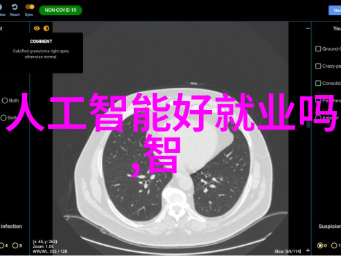 AI助力医疗新一代健康管理系统