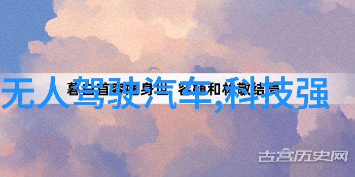 人工智能的现状与未来机器学习深度学习与自动化的新纪元