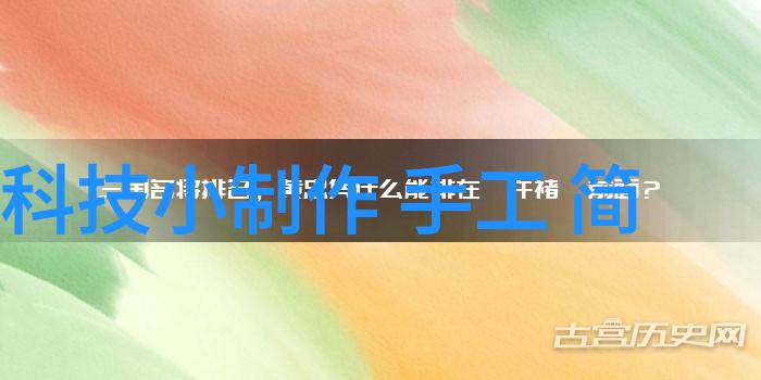 人物携带新型移动便携式气象仪监测中国新冠最新特效药效果