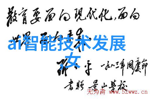 北京装修设计公司创意空间的筑梦者