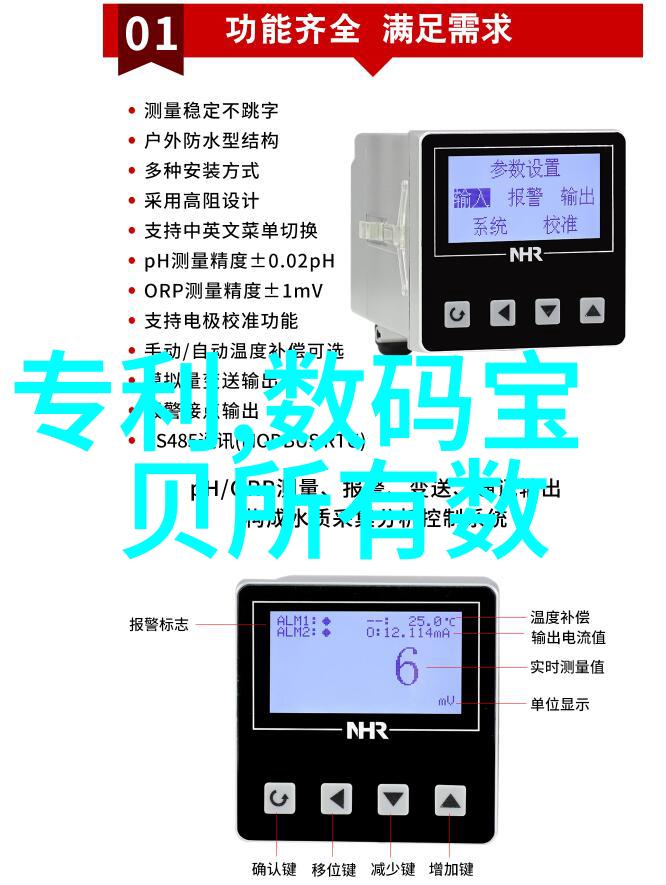 金属心脏的守望者瓦力机器人的誓言