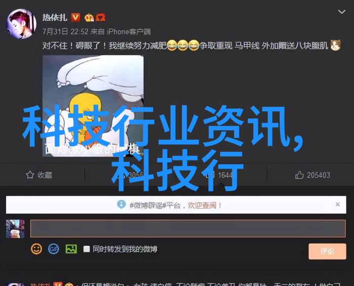 西南财经大学天府学院财智之林与文化薪火的交融地