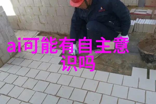 卫生间装修温馨小窝的创意之旅