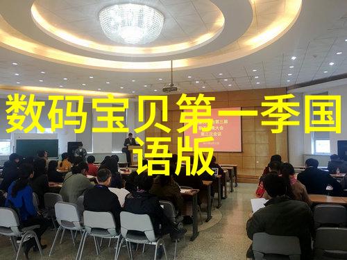 全屋智能化后小度会不会影响家居的隐私安全