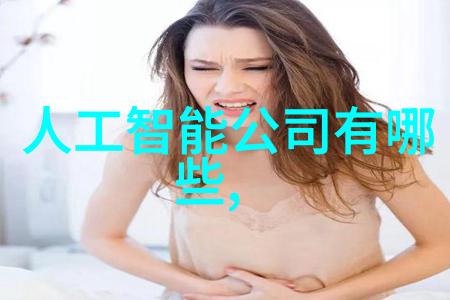 主题我是如何选择合适的bac闭式冷却塔填料来提高系统效率的